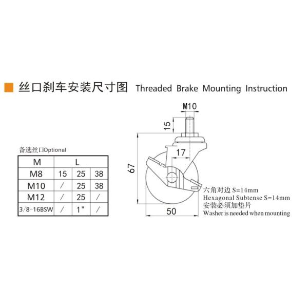 EDL Mini Caster Wheels 2inch 30Kg TPE by Swivel and Brake Silent Movement
