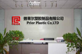 Prior Plastic Co.,LTD.