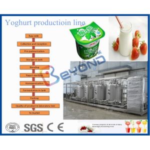Full Auto Milk Manufacturing Plant , Yoghurt Processing Line Yogurt Making