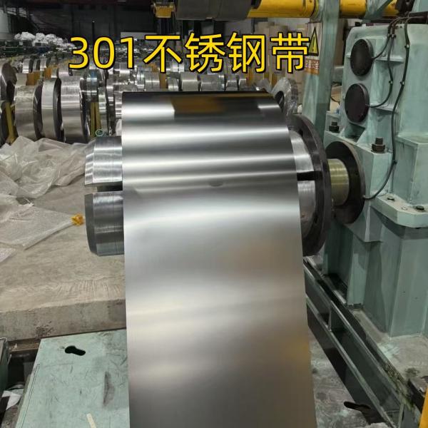 JIS G4313-2011 ASTM A666 Standard SUS301 CSP 3/4H Full Hardness H Stainless Steel Coils Strip 1.0*80mm