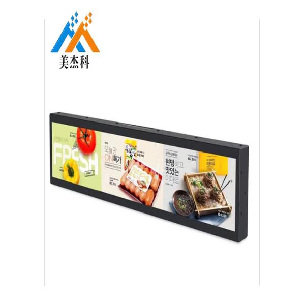 Quality HD bar lcd stretched bar lcd signage display bar lcd signage for sale