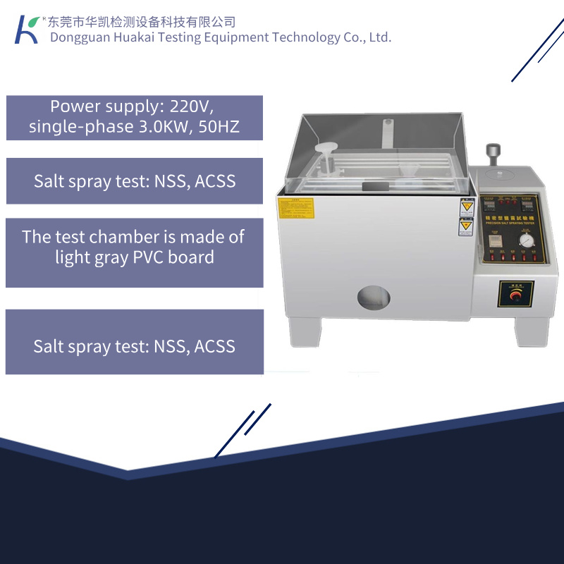 Large-Scale Salt Spray Test Chamber Corrosion Resistance Salt Spray Testing Machine