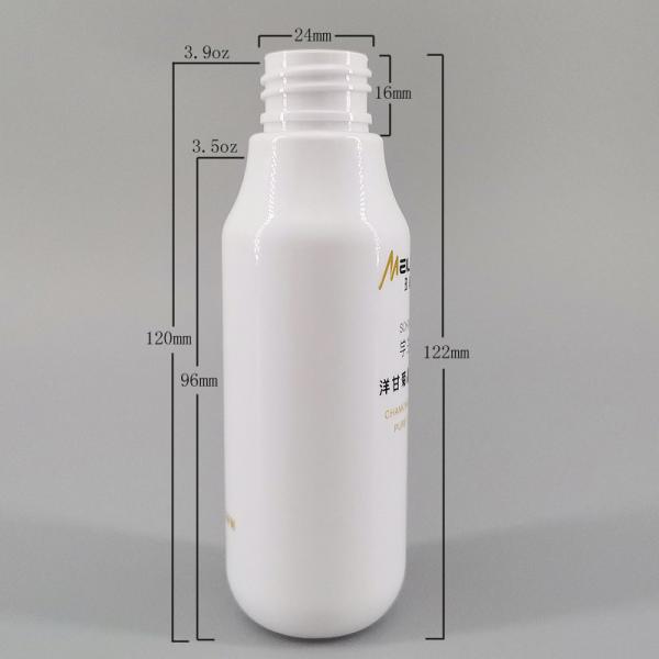 150mm White Spray 3.5oz Lotion Makeup Packaging Bottle