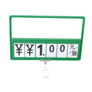 Quality Price board label with magnetic base, A3,A4,A5 frame, used in Supermarket for sale