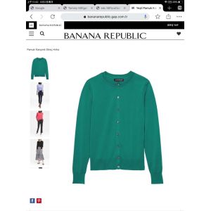 Ladies Button Cardigan