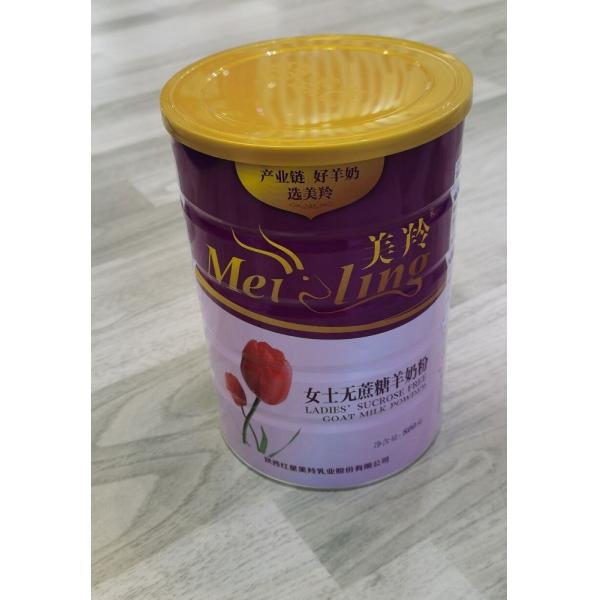 Buy Milky White Dried Fat Filled Woman Goat Milk Powder at wholesale prices