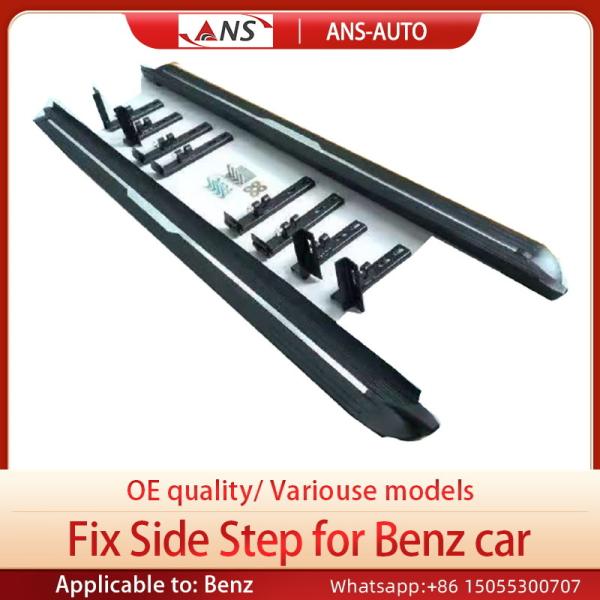 Buy Anti Pinch Car Running Boards at wholesale prices
