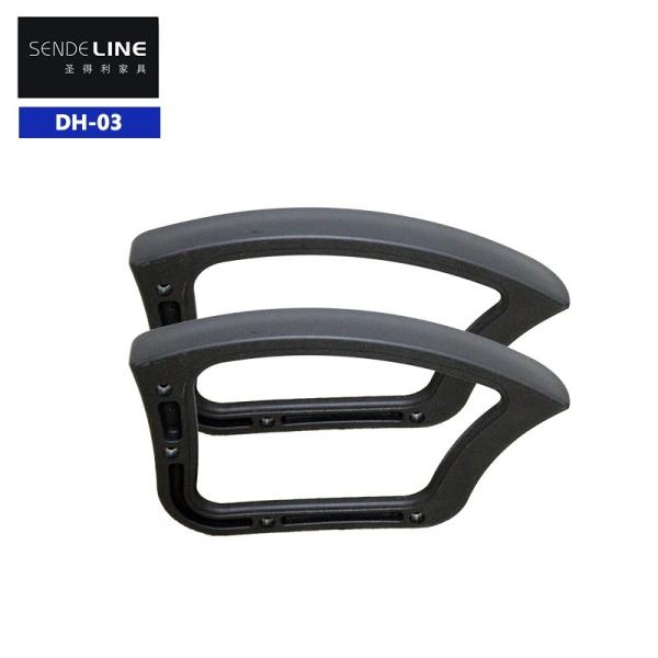 Buy Plastic Desk Chair Armrests Durable And Ergonomic For Long Hours Of Work at wholesale prices