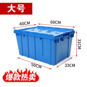Heavy-Duty Solid Plastic Tote Storage Box With Attached Lid Recyclable Stackable
