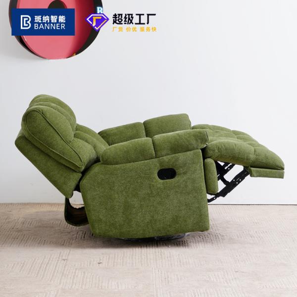 BN Functional Sofa Chair Modern Reclining Rocking Chair Manual Electric Function