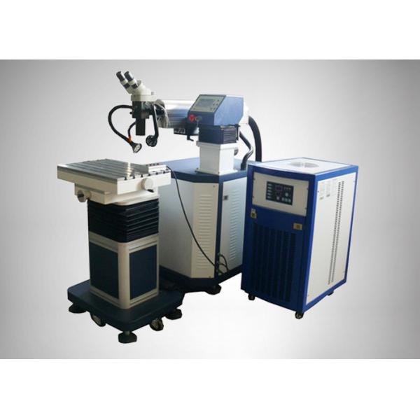 Buy Mould Laser Spot Laser Welding Machinery Stainless Steel Auto Parts at wholesale prices