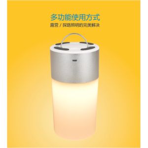 touch sensor bluetooth control emergency smart led light