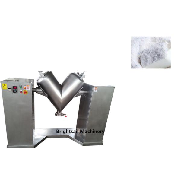 Buy Detergent Washing Powder 45kw Blender Mixer Machine at wholesale prices