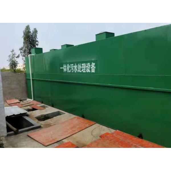 Buy Customized Factory Residential Wastewater Treatment Systems 2m3 To 2000m3 at wholesale prices