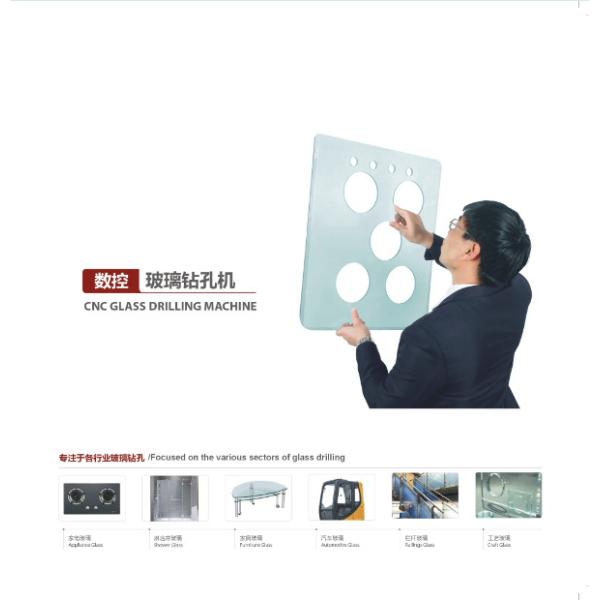 Buy Automatic CNC Glass Drill Machine / Glass Hole Drilling Machines at wholesale prices
