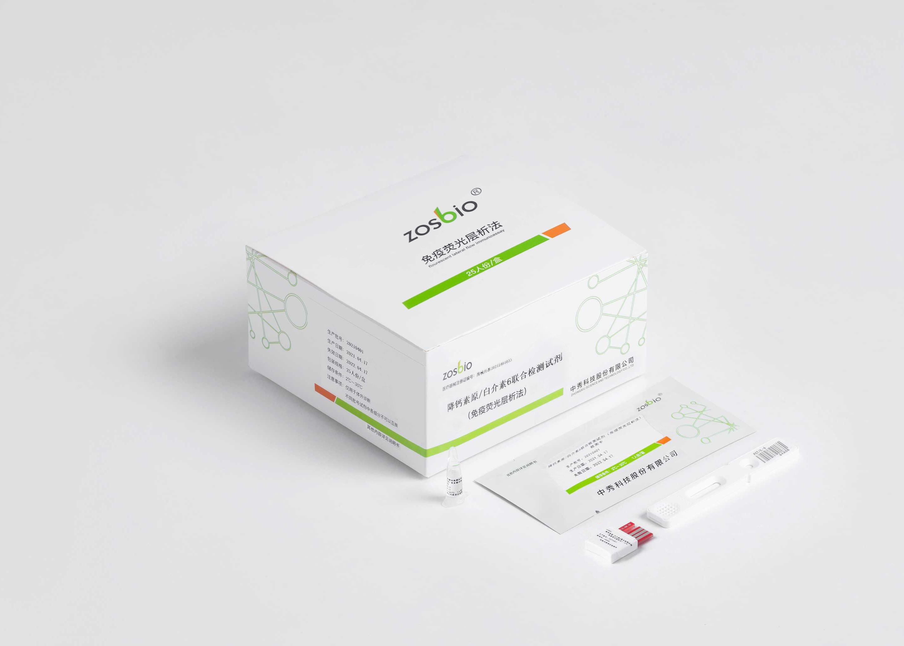 PCT Il 6 Test Kit 15min Procalcitonin Rapid Test Performance Index