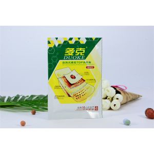 Nonwoven Back Pain Patches 12*8cm Far Infrared Ray Patch With Iron Powder