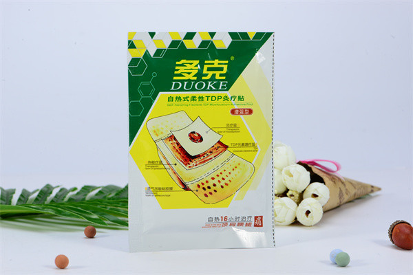 Buy Nonwoven Back Pain Patches 12*8cm Far Infrared Ray Patch With Iron Powder at wholesale prices