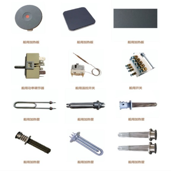 Buy DK Marine Kitchen Equipment Various Electrical Components CCS / ABS Certification at wholesale prices