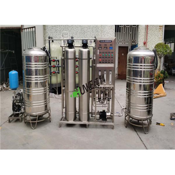 Buy Stainless Steel Pure Water Treatment Plant For Juice Processing at wholesale prices