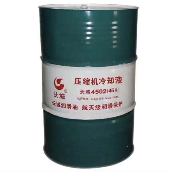 Buy 170KG 4502 Compressor Coolant Sinopec Synthetic Oil In Machinery Industry at wholesale prices