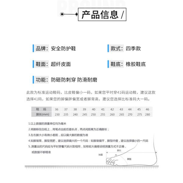 Men's Safety Shoes Kevlar Midsole Work Boots With Steel Toe And Rubber Sole