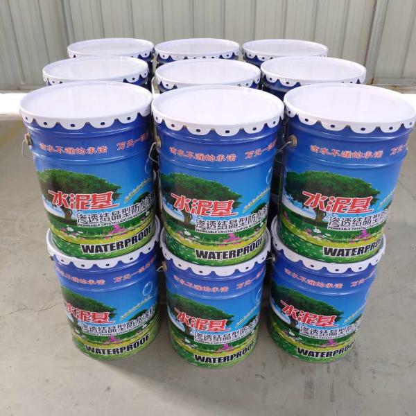 Buy Grey Crystalline Waterproofing Coating   White Cement Powder for Deep Protection at wholesale prices