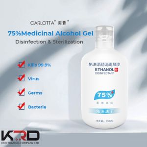 Hand Sanitizer Medicinal Alcohol 75% Gel Disinfection With Against Germs