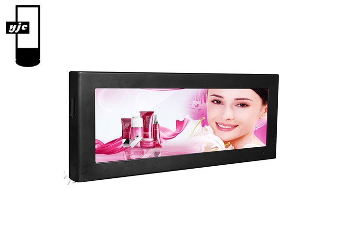 1500 Nits Stretched LCD Display For Supermarket Self