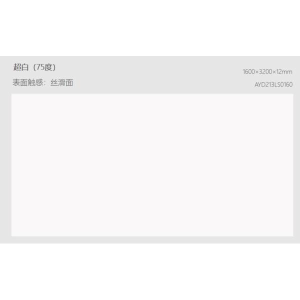 Buy Full Glazed Porcelain 64"*128" Bedroom Floor Tile at wholesale prices