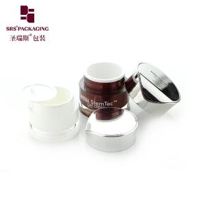 J093 manufacturing plastic cosmetic packaging cream jar