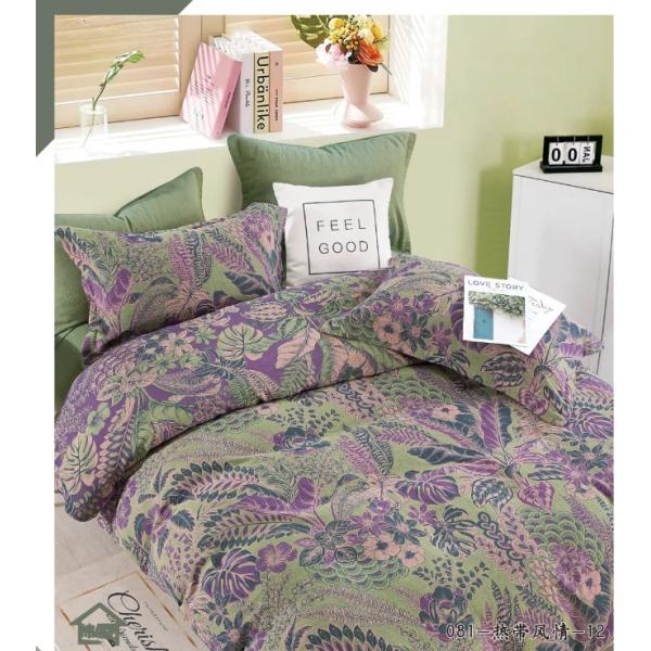 Buy New Style Green Purple Jacquard Preshrunk Cotton Beddings Homewares Customize Size at wholesale prices