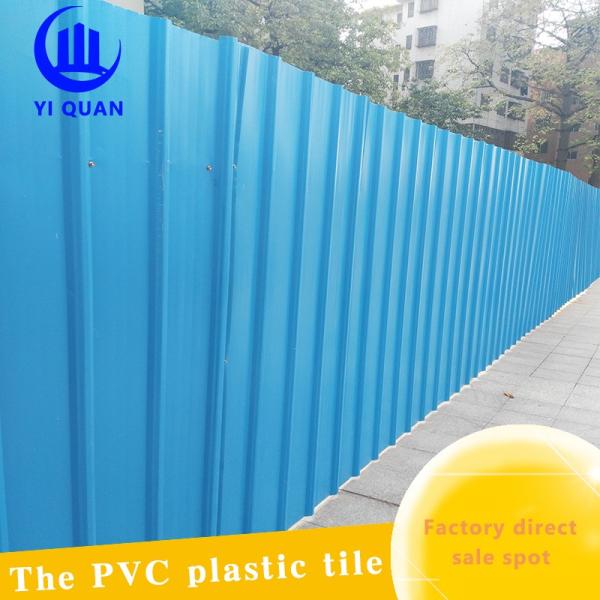 Waterproof PVC Roofing Sheet 1.5mm Thickness for Industrial Buildings