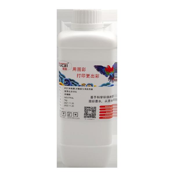 Professional DTF Printer Head Cleaning Solution For Clean And Clear Prints