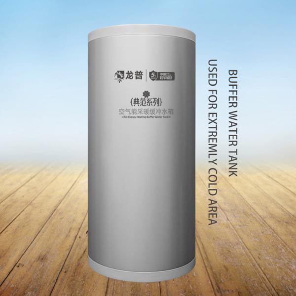200L Big Capacity Best Quality Cold Resistant Buffer Water Tank For Heating