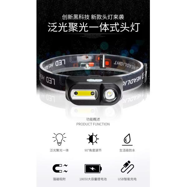 Outdoor Emergency Flashlight with Battery USB Charging Headlight