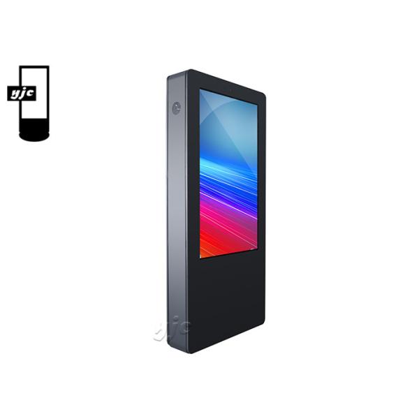 Buy 55″ Digital Information Kiosk For Outdoor Environment at wholesale prices