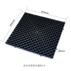 Strong Compression Resistance Drainage Cell Plastic Drainage Systems 2.0mm Cup