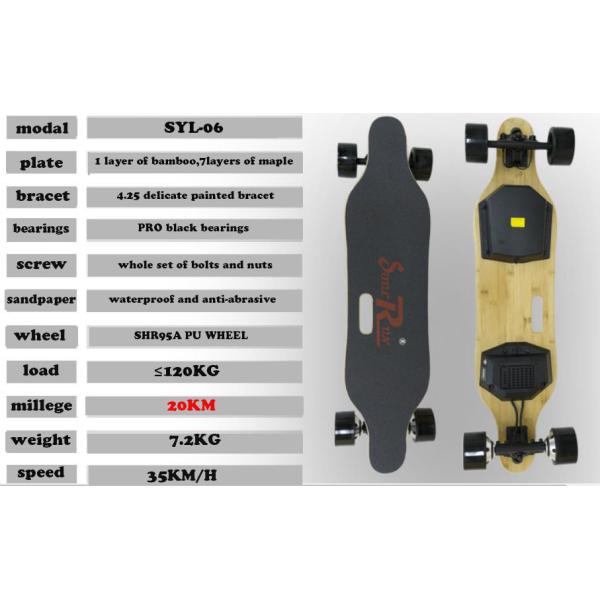 36v Portable Electric Skateboard , Custom Electric Longboard Smooth Riding