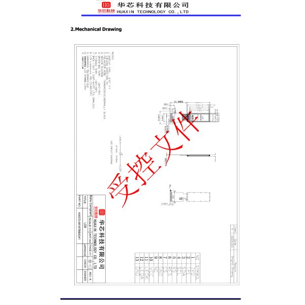 HX072-0616TBBIG41 technical dimensions drawing