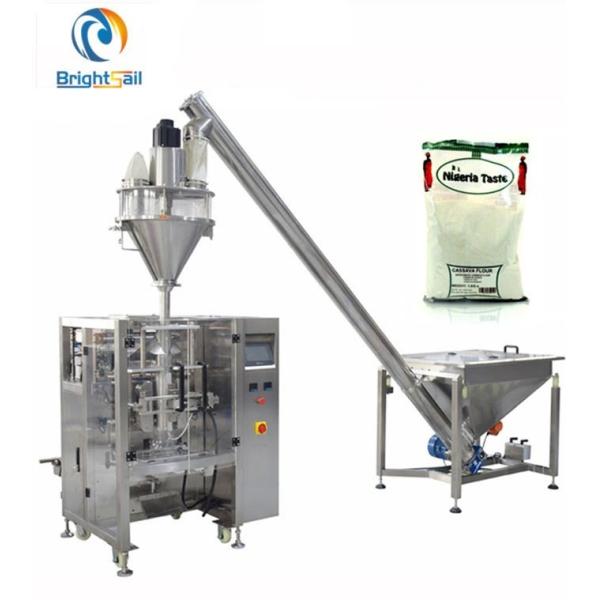 Buy Granular Material Nitrogen Filling Machine For Food Packaging at wholesale prices