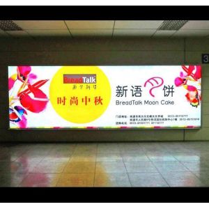 China Colorful slim aluminum led light box wallmount waterproof CE/UL on sale