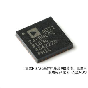 China AD7124-8BCPZ Analog Integrated Circuits Analog Digital Converters 24 Bit on sale China AD7124-8BCPZ Analog Integrated Circuits Analog Digital Converters 24 Bit on sale