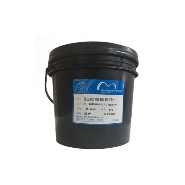 Blue Color PCB Printing Ink , Liquid Photoimageable Solder Mask For Etching
