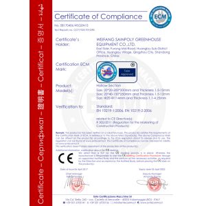 Weifang Sainpoly Greenhouse Equipment Co., Ltd. Certifications