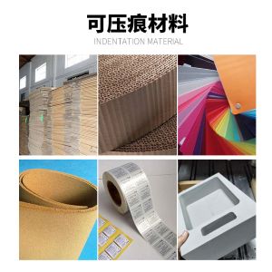 HJ2200 Embossing Machine with Centralized Refueling Lubrication System