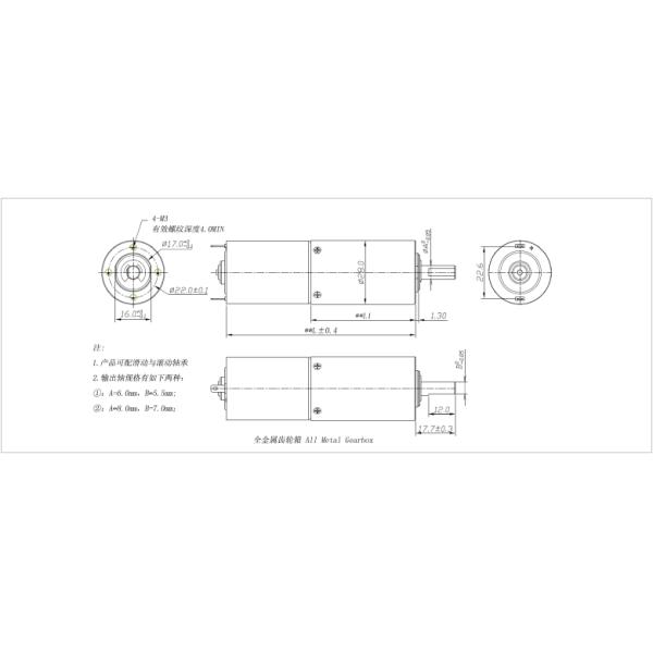 24V 7kg Planetary Small Dc Motor Gearbox High Torque 31 Rpm , ROHS ISO9001 Listed