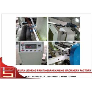 Air Bubble Film Computer Bag Forming Machine For Plastic , CE / ISO Certificate