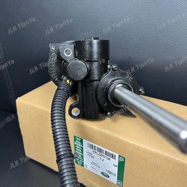 Suitable for Range Rover electric telescopic pedal motor VPLGP0136 VPLGP0153