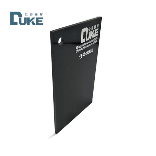 1.2kg/Cm3 Sign Acrylic Sheet AD Signage Black Acrylic Panel